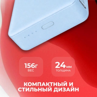 Power Bank ARG 10000mAh Blue (ARG10000TC10) - фото 3