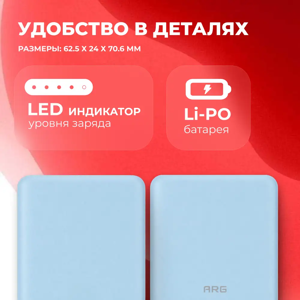 Power Bank ARG 10000mAh Blue (ARG10000TC10) - фото 6