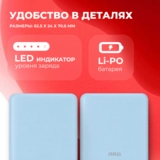 Power Bank ARG 10000mAh Blue (ARG10000TC10) - фото 6