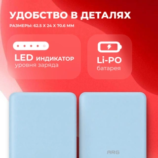 Power Bank ARG 10000mAh Blue (ARG10000TC10) - фото 6