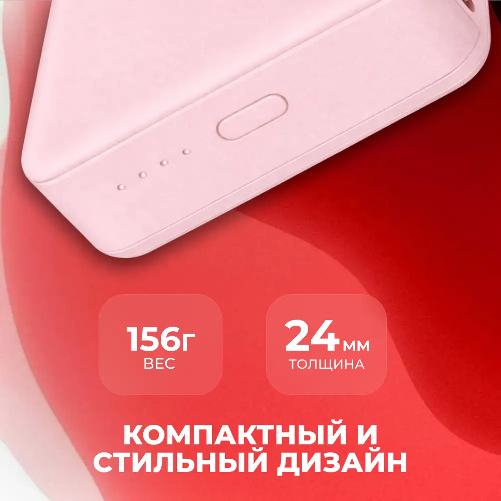 Power Bank ARG 10000mAh Pink (ARG10000TP10) - фото 3