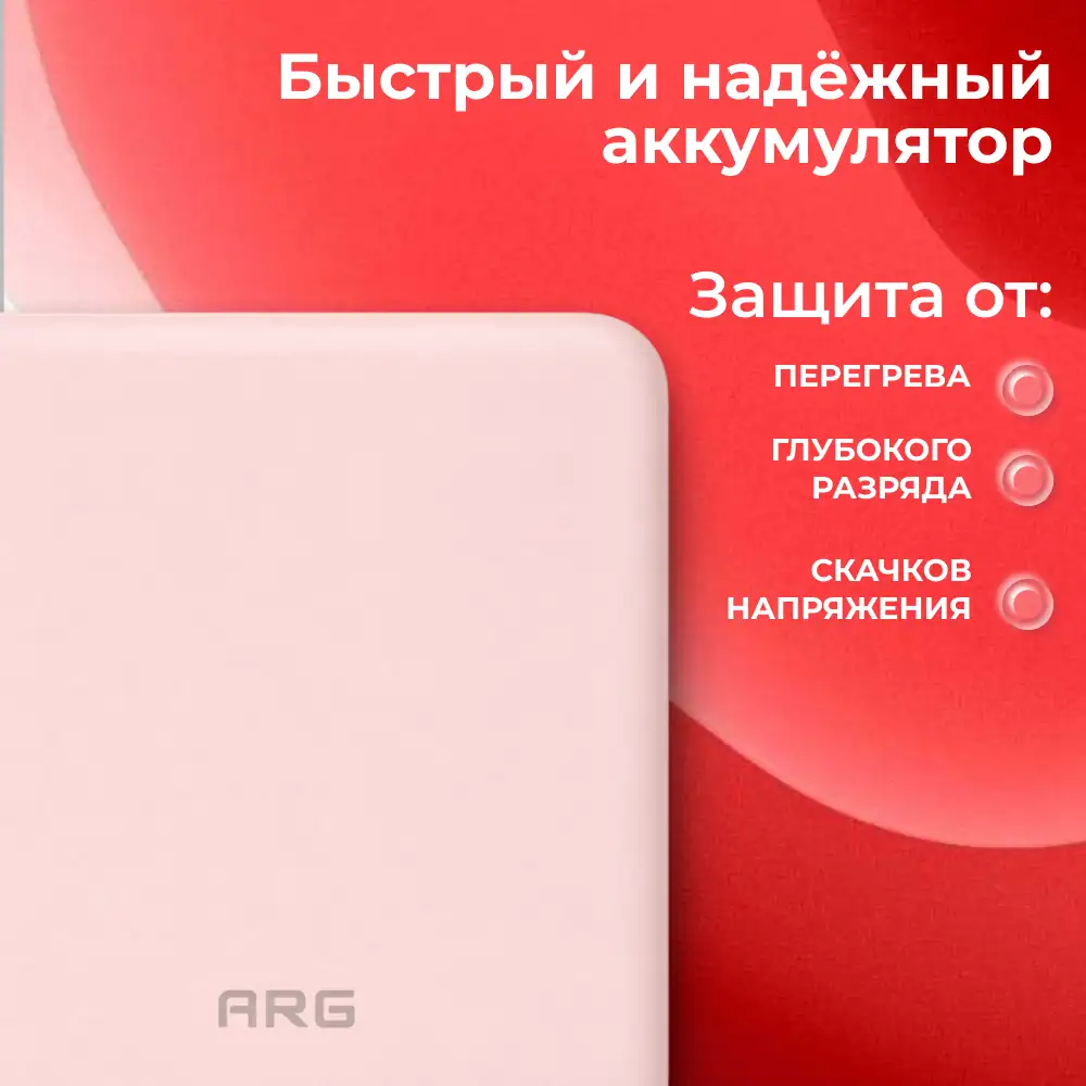 Power Bank ARG 10000mAh Pink (ARG10000TP10) - фото 5