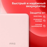 Power Bank ARG 10000mAh Pink (ARG10000TP10) - фото 5