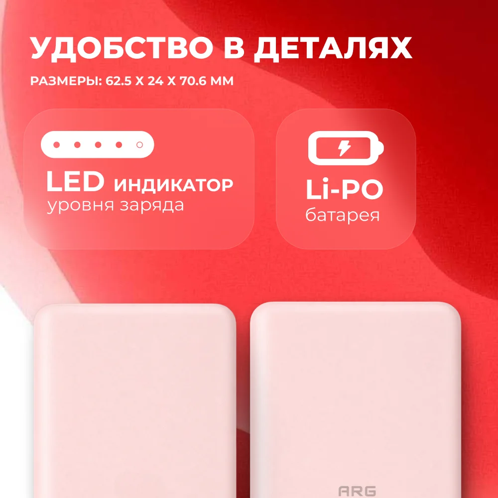 Power Bank ARG 10000mAh Pink (ARG10000TP10) - фото 6