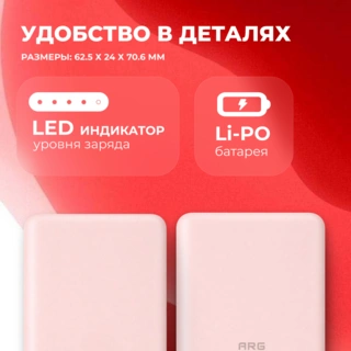 Power Bank ARG 10000mAh Pink (ARG10000TP10) - фото 6