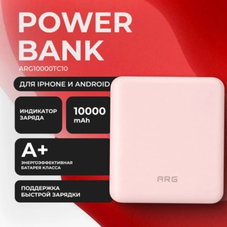 Power Bank ARG 10000mAh Pink (ARG10000TP10) - фото 2