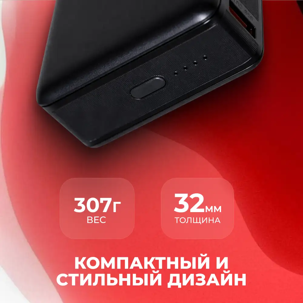 Power Bank ARG 20000mAh Black (ARG20000TB20) - фото 3