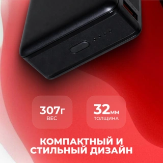 Power Bank ARG 20000mAh Black (ARG20000TB20) - фото 3