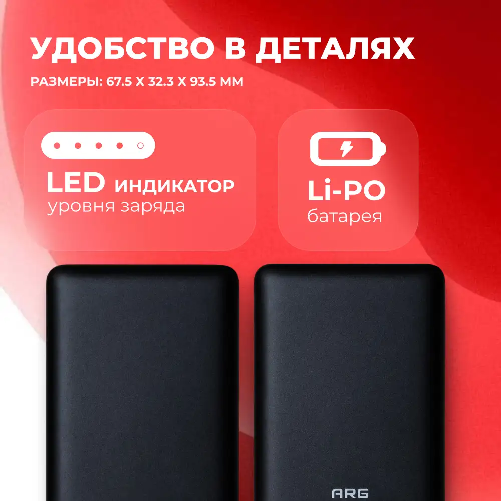 Power Bank ARG 20000mAh Black (ARG20000TB20) - фото 6