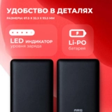 Power Bank ARG 20000mAh Black (ARG20000TB20) - фото 6
