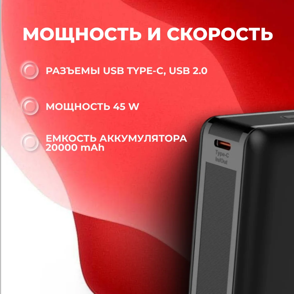 Power Bank ARG 20000mAh Black (ARG20000TB20) - фото 4