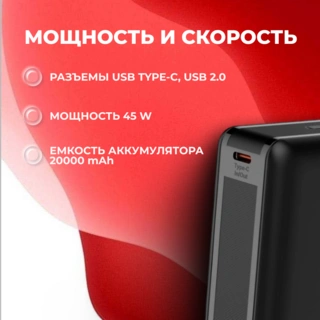 Power Bank ARG 20000mAh Black (ARG20000TB20) - фото 4