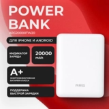Power Bank ARG 20000mAh White (ARG20000TW20) - фото 2