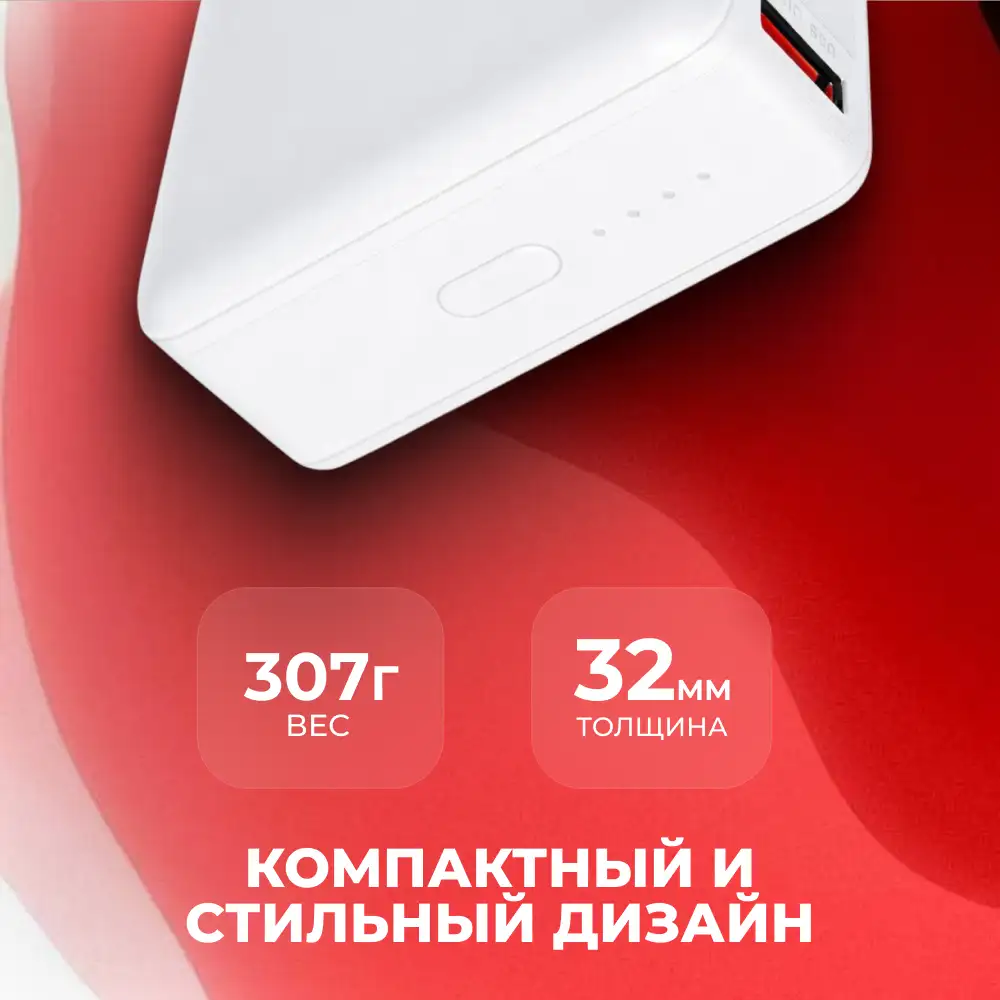 Power Bank ARG 20000mAh White (ARG20000TW20) - фото 3