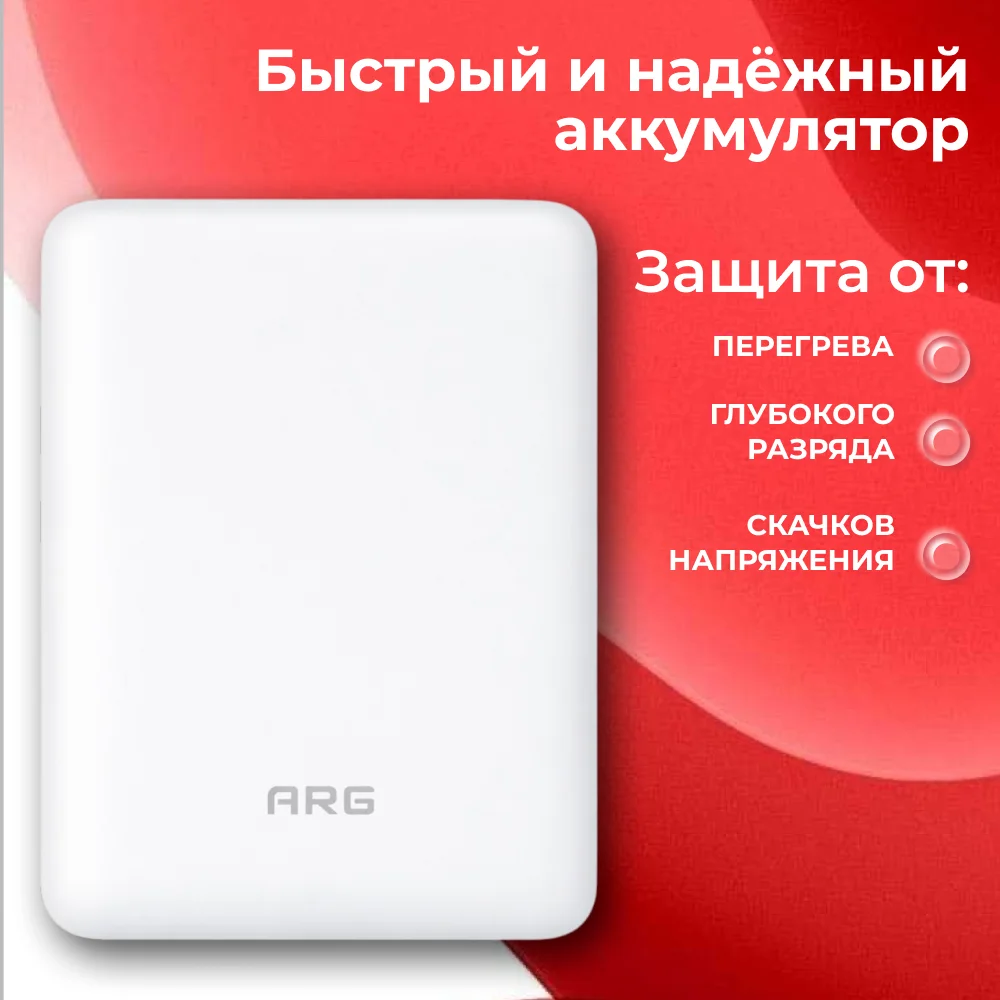 Power Bank ARG 20000mAh White (ARG20000TW20) - фото 5