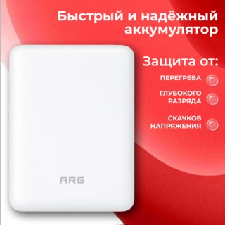 Power Bank ARG 20000mAh White (ARG20000TW20) - фото 5