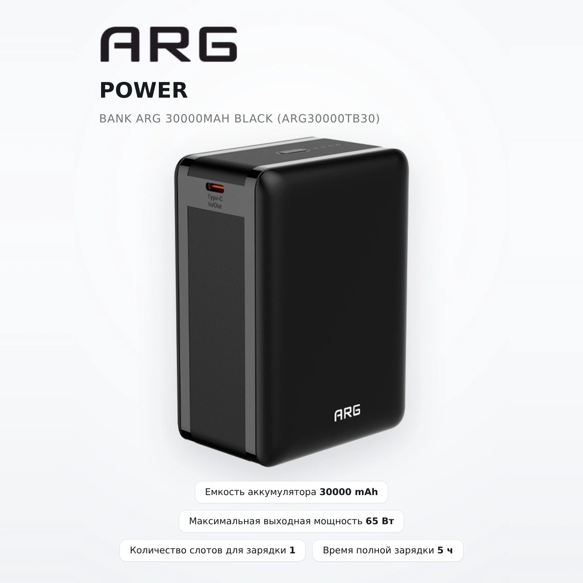 Power Bank ARG 30000mAh Black (ARG30000TB30) - фото 2