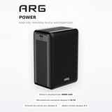Power Bank ARG 30000mAh Black (ARG30000TB30) - фото 2
