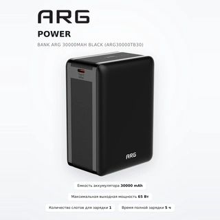 Power Bank ARG 30000mAh Black (ARG30000TB30) - фото 2