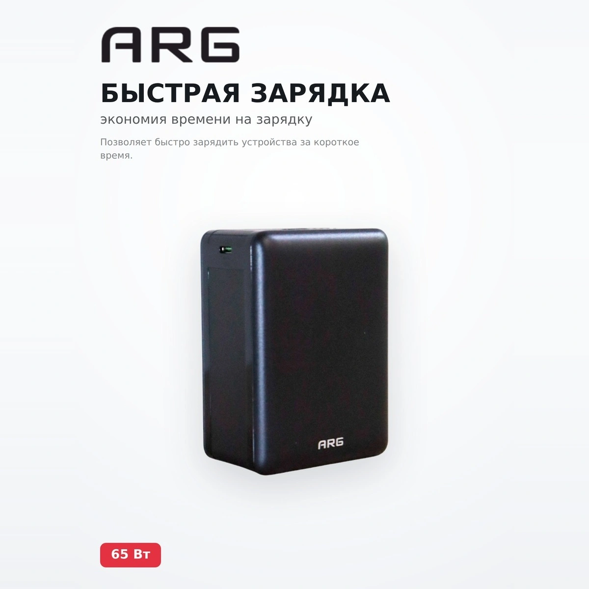Power Bank ARG 30000mAh Black (ARG30000TB30) - фото 4