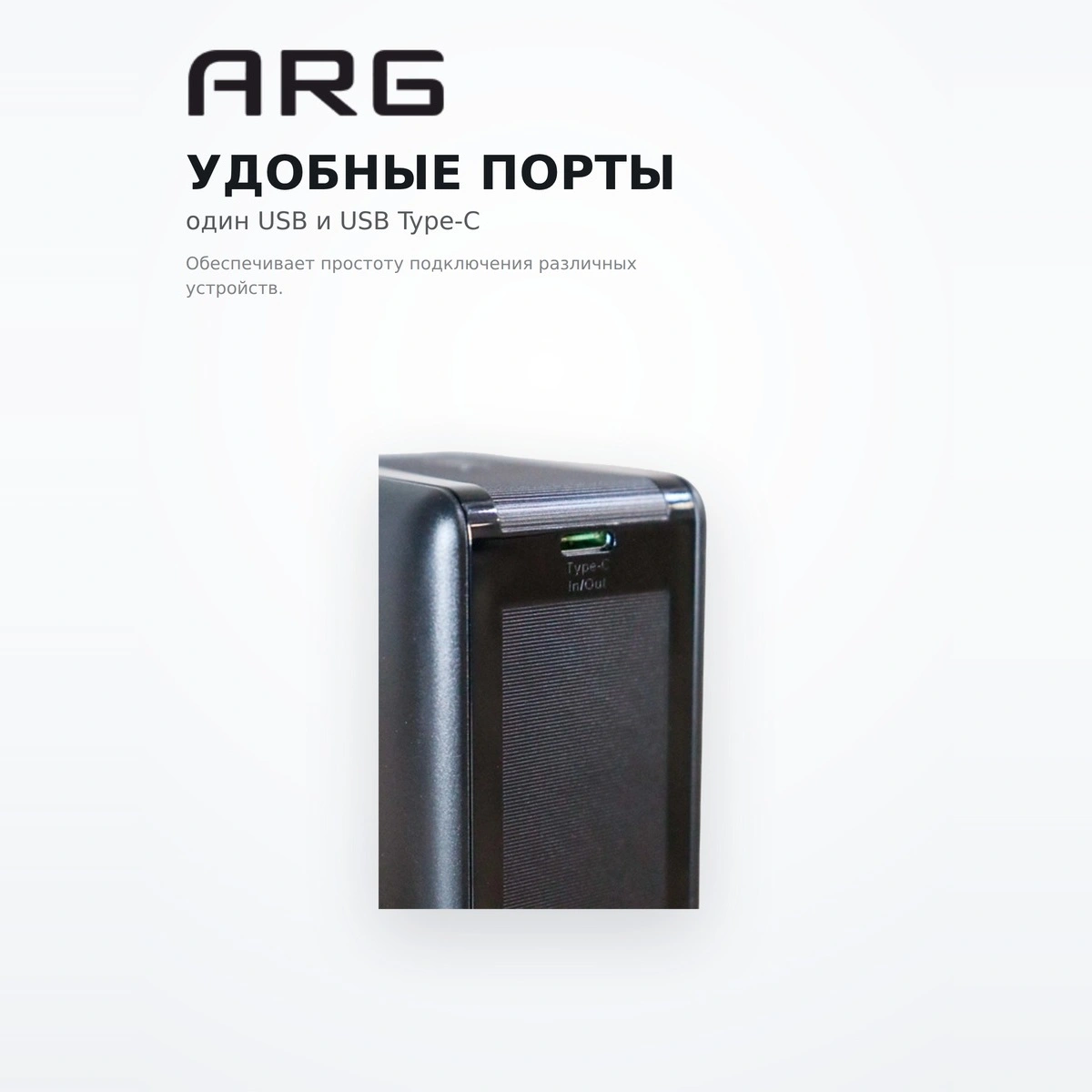 Power Bank ARG 30000mAh Black (ARG30000TB30) - фото 5