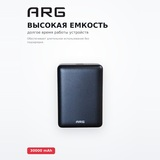 Power Bank ARG 30000mAh Black (ARG30000TB30) - фото 3