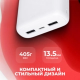 Acron қуат банкі 20000XW20 20000mAh White - фото 3