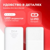 Acron қуат банкі 20000XW20 20000mAh White - фото 6