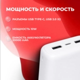 Acron қуат банкі 20000XW20 20000mAh White - фото 4
