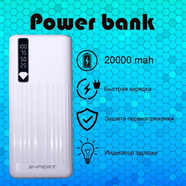 Power Bank Urpin X-Pert P27 10000мАч White - фото 2