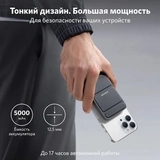 Power Bank Anker PCore Mag-Go 5K A1611 Black - фото 6