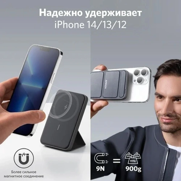 Power Bank Anker PCore Mag-Go 5K A1611 Black - фото 5