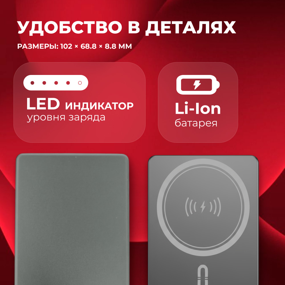 Power Bank ARG 5000mAh Gray Wireless ARGWG50 - фото 6