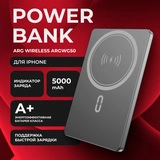 Power Bank ARG 5000mAh Gray Wireless ARGWG50 - фото 2