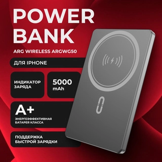 Power Bank ARG 5000mAh Gray Wireless ARGWG50 - фото 2