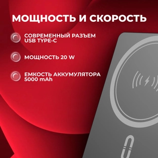 Power Bank ARG 5000mAh Gray Wireless ARGWG50 - фото 4