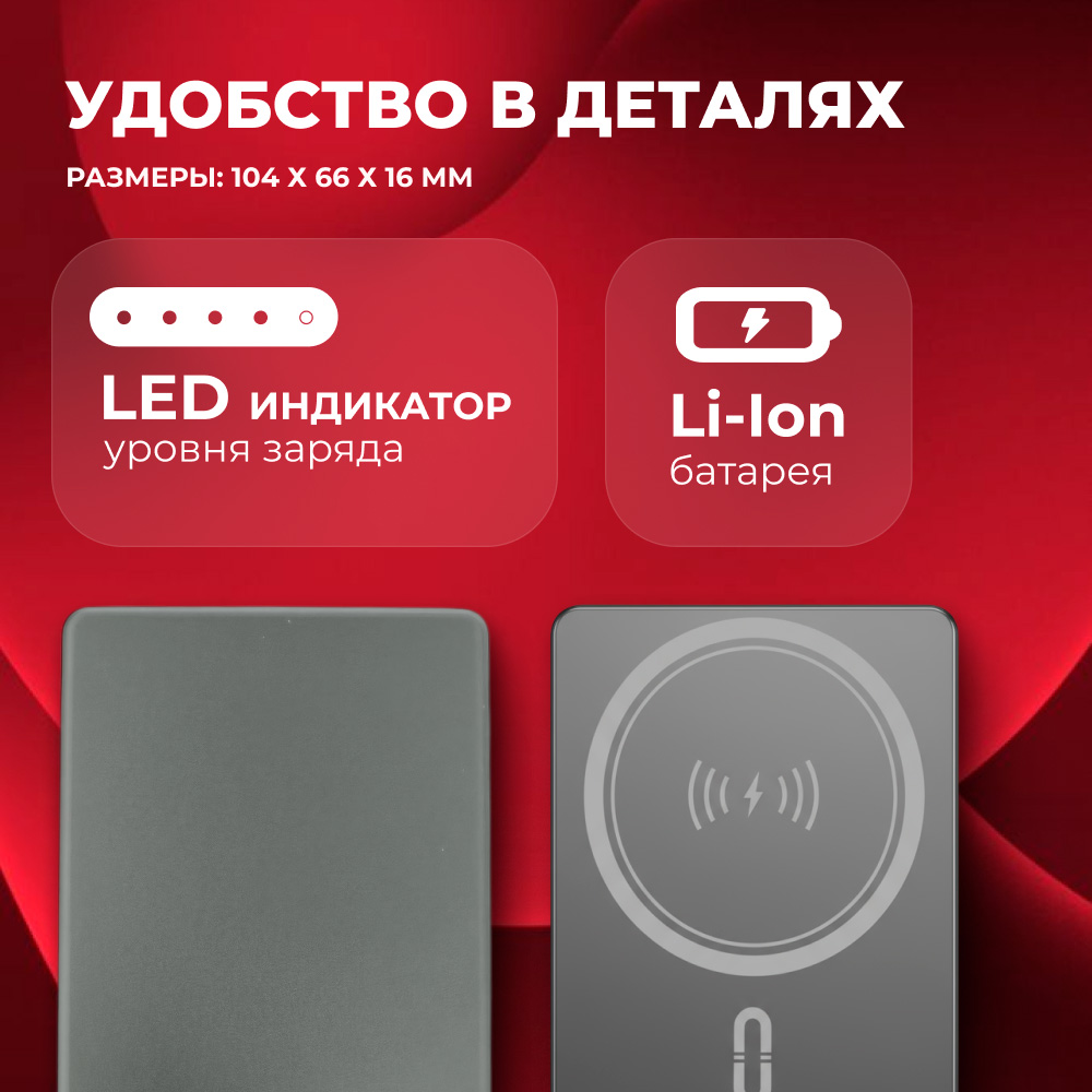 Power Bank ARG 10000mAh Gray Wireless ARGWG10 - фото 6