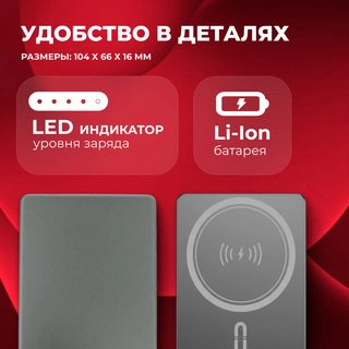 Power Bank ARG 10000mAh Gray Wireless ARGWG10 - фото 6