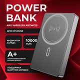 Power Bank ARG 10000mAh Gray Wireless ARGWG10 - фото 2