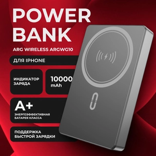 Power Bank ARG 10000mAh Gray Wireless ARGWG10 - фото 2