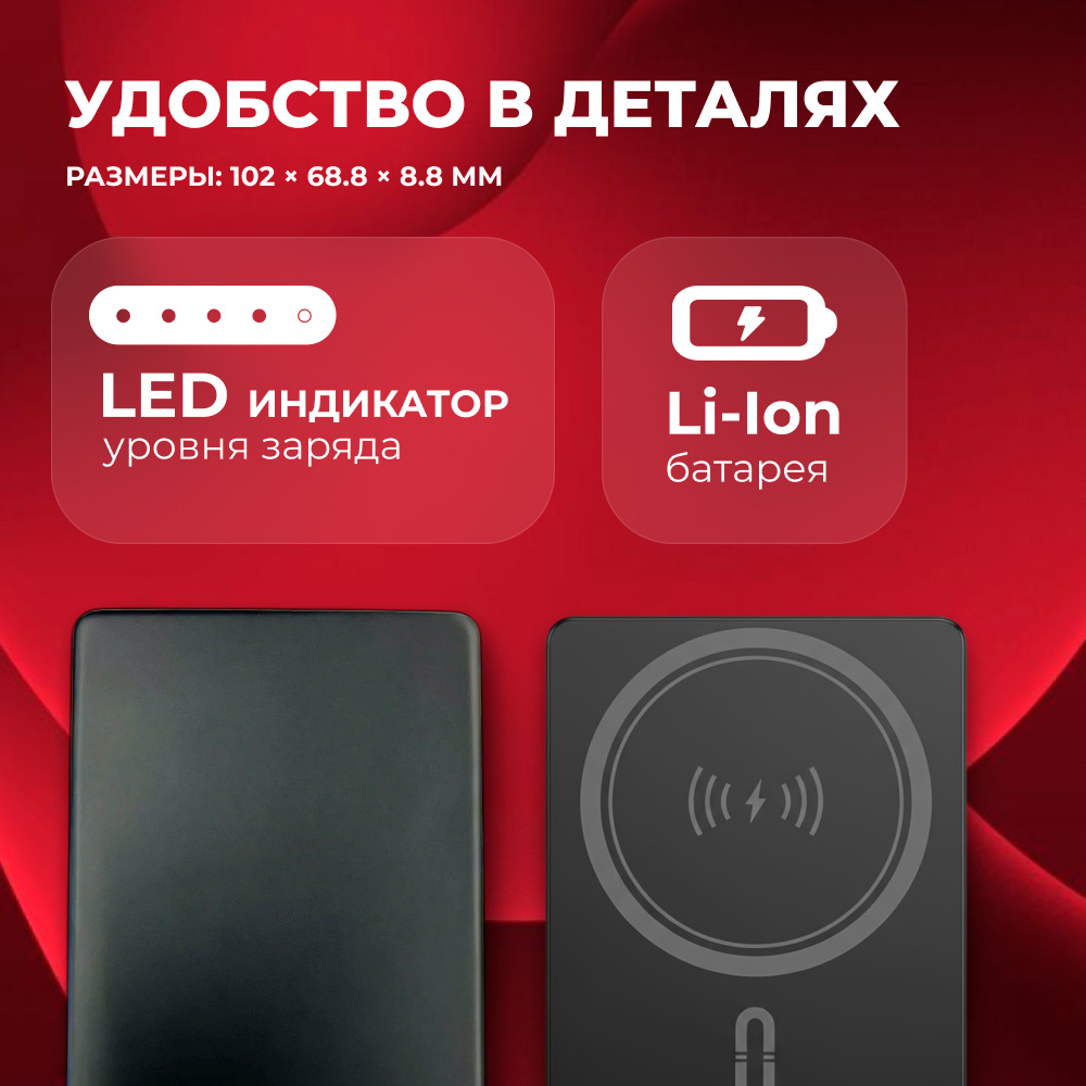 Power Bank ARG 5000mAh Black Wireless ARGWB50 - фото 6