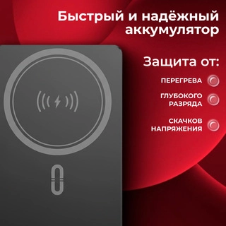 Power Bank ARG 5000mAh Black Wireless ARGWB50 - фото 5