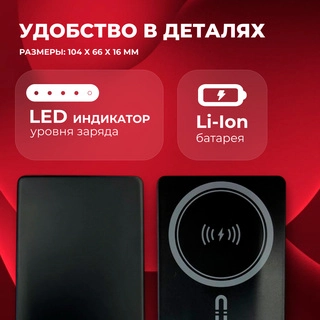 Power Bank ARG 10000mAh Black Wireless ARGWB10 - фото 6