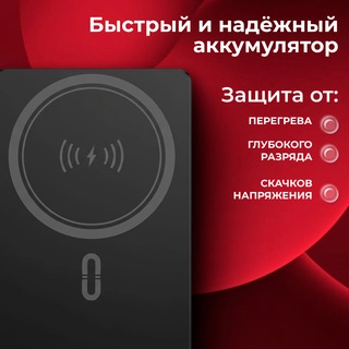 Power Bank ARG 10000mAh Black Wireless ARGWB10 - фото 5