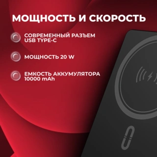 Power Bank ARG 10000mAh Black Wireless ARGWB10 - фото 4