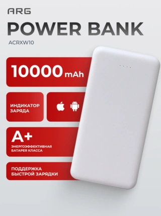 Power Bank Acron 10000mAh White ACRXW10 - фото 2