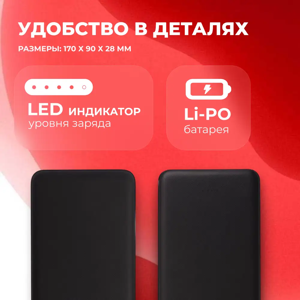 Power Bank Acron 10000mAh Black ACRXB10 - фото 6