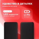 Power Bank Acron 10000mAh Black ACRXB10 - фото 6