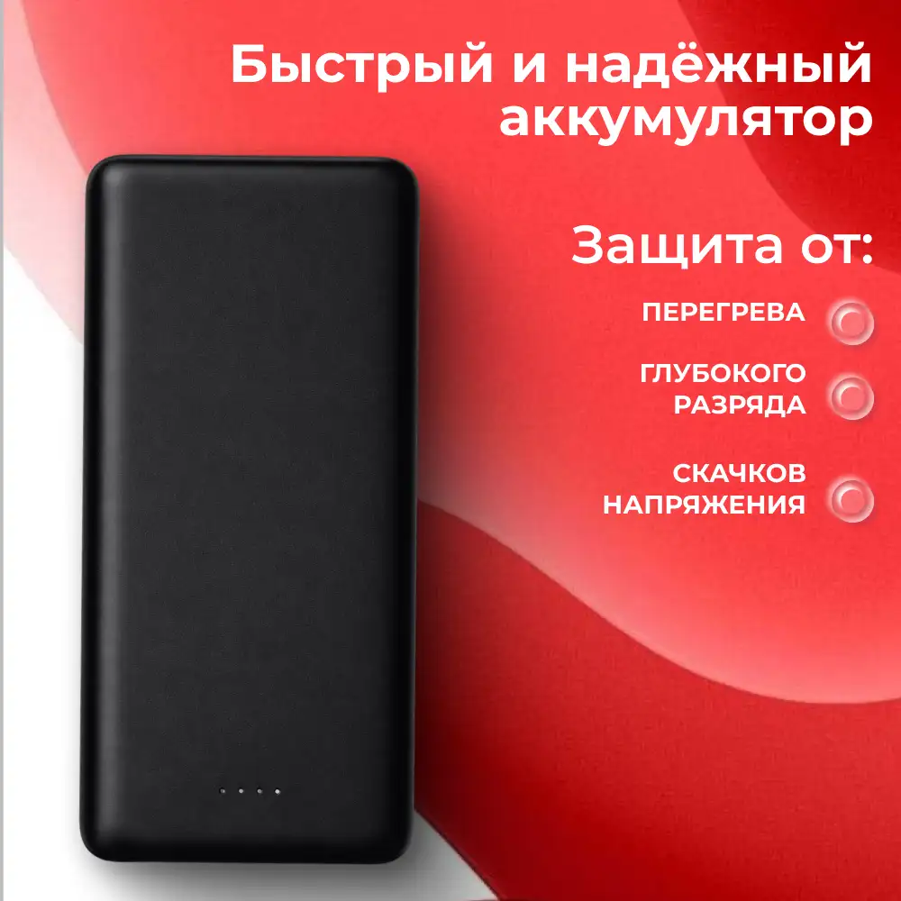 Power Bank Acron 10000mAh Black ACRXB10 - фото 5