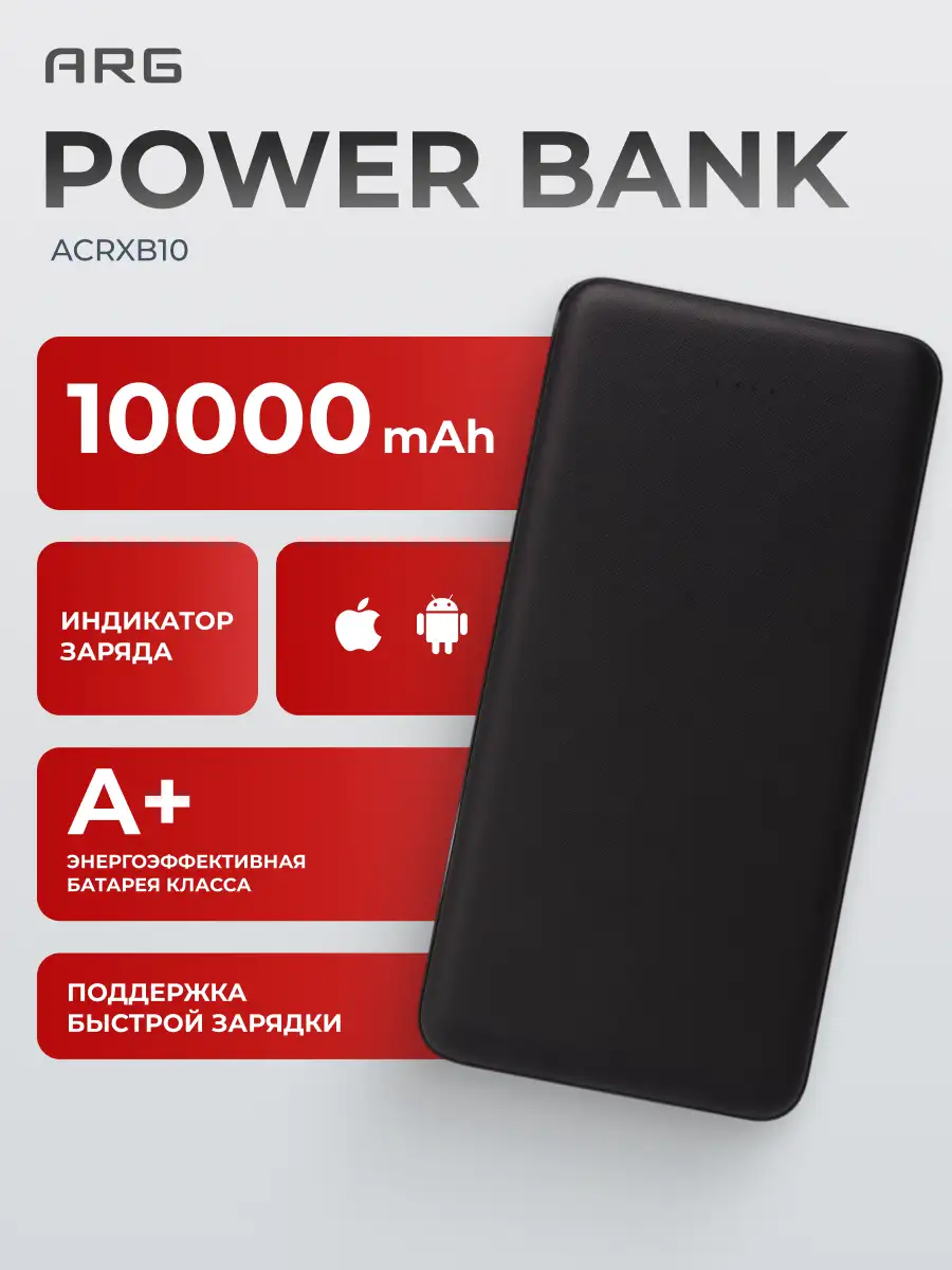 Power Bank Acron 10000mAh Black ACRXB10 - фото 2